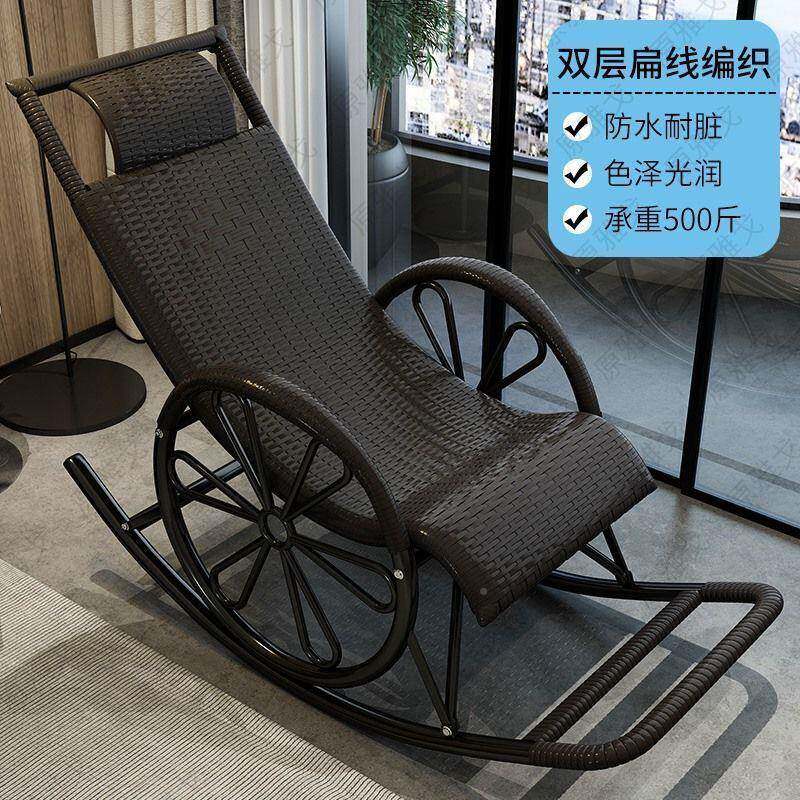 家用午折叠床午懒人老摇摇藤躺床椅休家用人沙DXO发户外阳台休闲