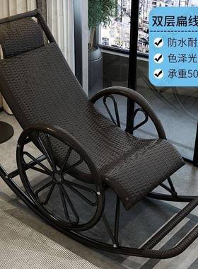 家用午折叠床午懒人老摇摇藤躺床椅休家用人沙DXO发户外阳台休闲