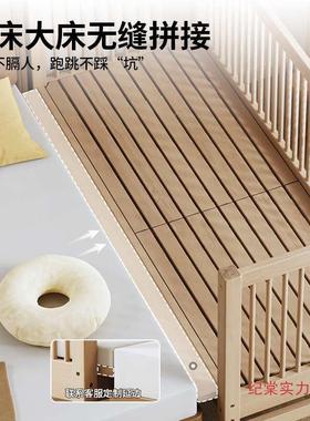 山毛宝榉木升床降边带护栏儿童拼接床婴儿大床A08686床加宽宝床实