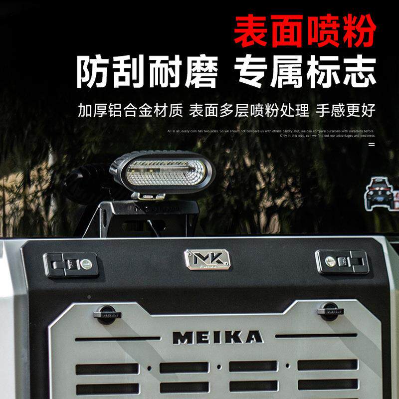 哈H门9尾门工具箱改装M41328多功能拓展箱K美卡尾弗小书包备胎储