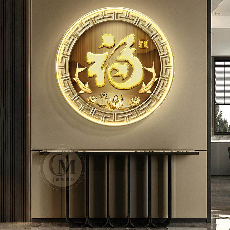 图百福入户玄新关发装饰画中111YXHX-式走廊过道福字挂画寓意好圆