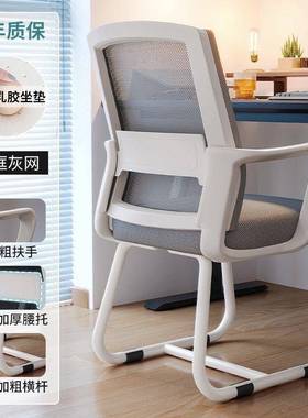 家用XWC办公舒适电久坐护背腰靠椅人体工学学舒服宿舍习座椅脑椅