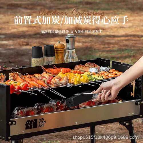 炉BBQ庭院炭烤户木外便携烧烤炉家用木炭碳加烤炉厚可折叠HF-Z201