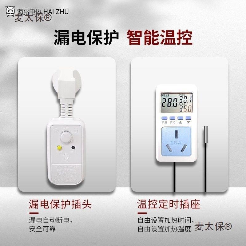 率大功桶浴114烧盆浴缸加热热管水烧烧水洗澡潜水0v家用棒22得麦