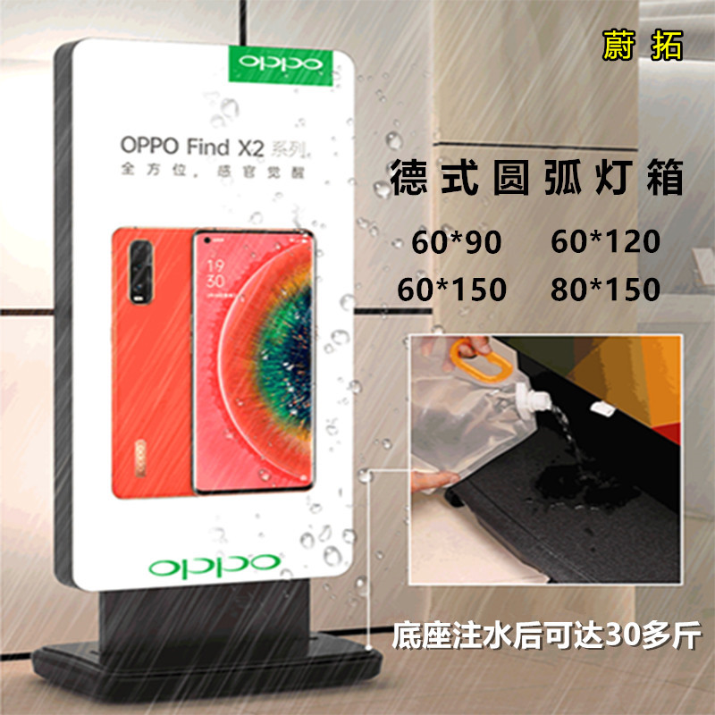 防风双面卡布软膜灯箱led灯箱广告牌德式移动灯箱立式发光展示牌