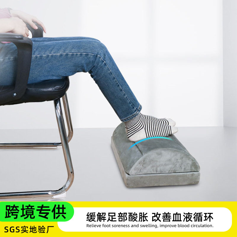 办公室桌下脚垫footrest半圆柱暖脚搁脚枕脚底按摩脚枕海绵歇脚垫