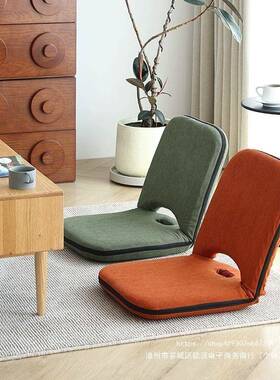 榻榻阅米懒人子沙发可叠床上读椅靠折背椅出租房UWZ宿舍小沙发飘
