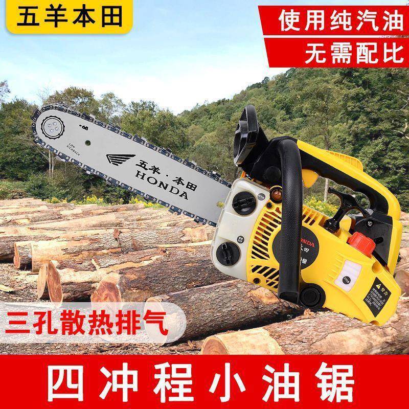 进口SSK冲程四纯汽三排小轻油锯油12寸伐木毛竹锯单手巧小型家垒