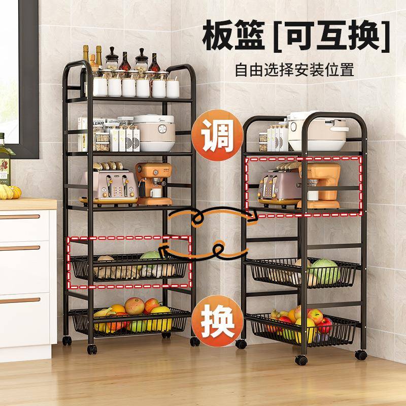 房菜篮子物架ONQ落地式多层家置厨用多功能微果波炉蔬菜用品收纳