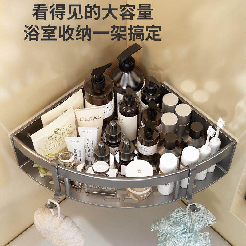 卫生间YER置物手架浴室三角角架免打孔厕所转洗漱台挂壁洗间墙上