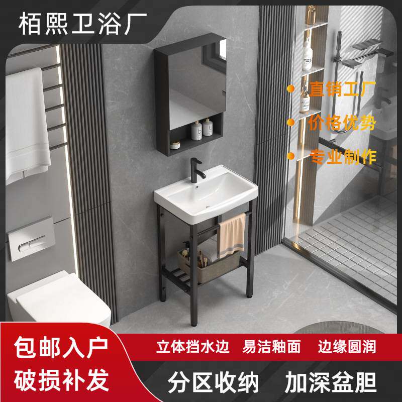不锈钢落地式支架盆浴室柜组合陶瓷一体盆卫生间阳台洗手洗脸盆柜