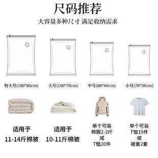 加厚抽气真空压袋宿舍家297用衣服棉缩被整纳理袋收纳袋真空袋收