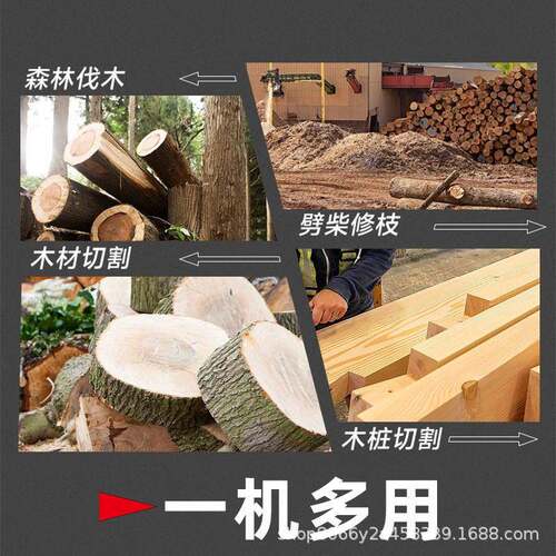 12锯寸锯家用持电链充电便携式259锂电伐木锯电动劈柴电手速锂锯