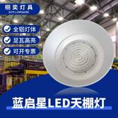 uf天棚灯厂房大功率工d照明车间仓库业球场le工矿灯风设o计IKI高