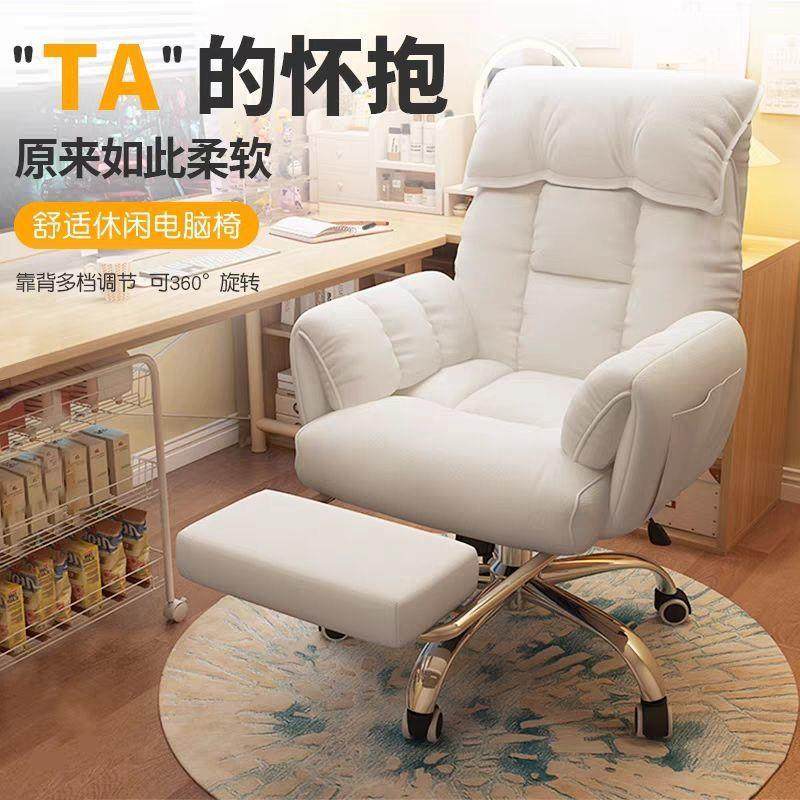 电脑椅家学用办椅子久坐椅可躺人体工座无品牌/椅电公竞沙发椅椅,基础建材,脚轮/万向轮,淘宝优惠券,粉丝福利购,淘宝优惠卷