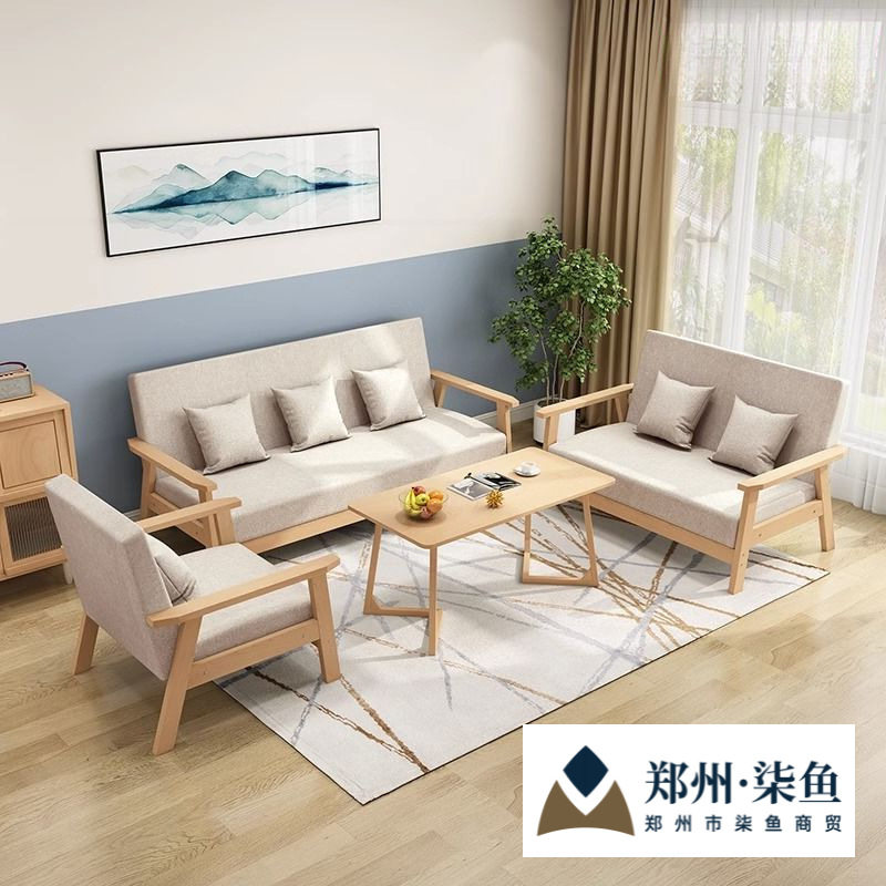 实木沙发茶几组合布艺三人出租房小户型客厅双人现代简约