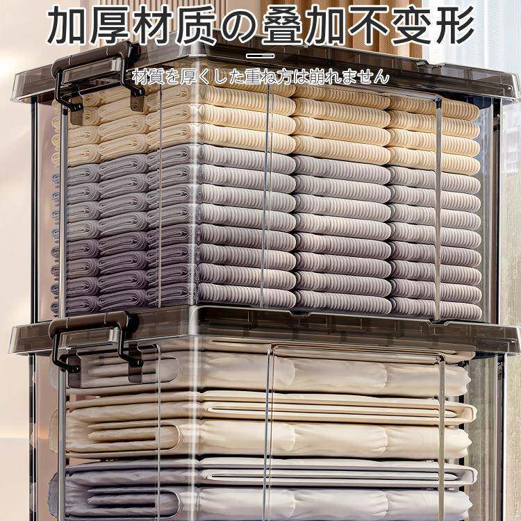 985透明收箱大料容量纳加厚家用衣服衣盒物塑收纳玩具储物整理箱