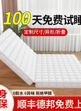 榻榻米椰棕定垫制任意尺寸家用儿童床垫米F77S888T8订做炕可折叠