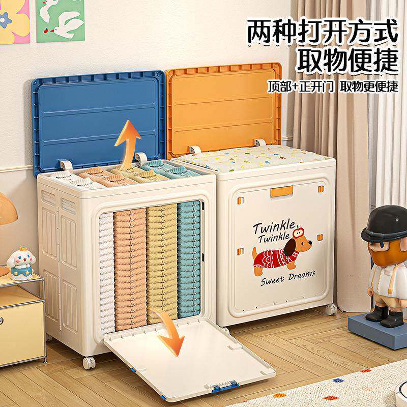 玩带衣服收纳箱前开门式特大号物翻盖衣物被子3065具储柜衣柜可折