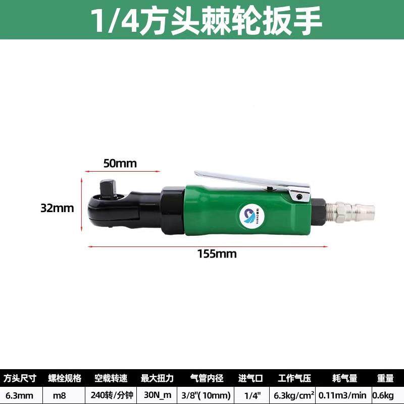 气动3/8棘小轮扳手59.m446m套筒扳手扳手角向扭力扳手风炮