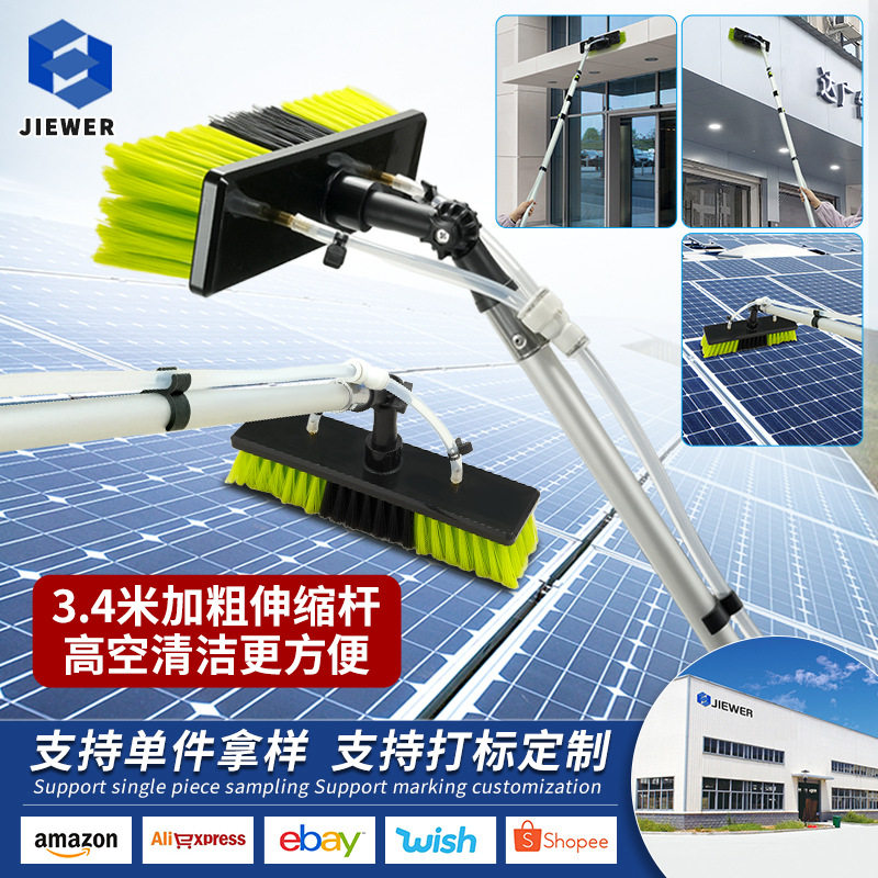 太阳能光伏板清洗刷通水厂房屋顶农光互补光伏电站清洁喷水刷工具