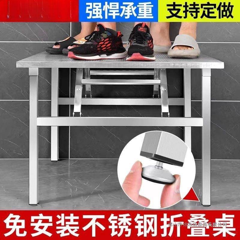 锈折叠桌子餐桌UFN家用烧烤户外桌吃饭不市摆摊便携夜桌钢方形长