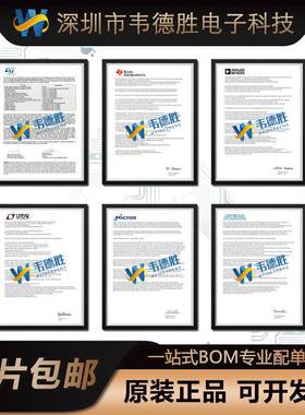 1EP1C3T44I7N片贴TJETQF-144可编程逻辑器件(/FPGA)P集成电路