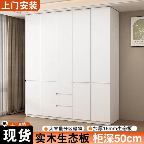 实拉木衣柜卧室家用出租用一门到顶小户型免房儿童手柜子高VAN端