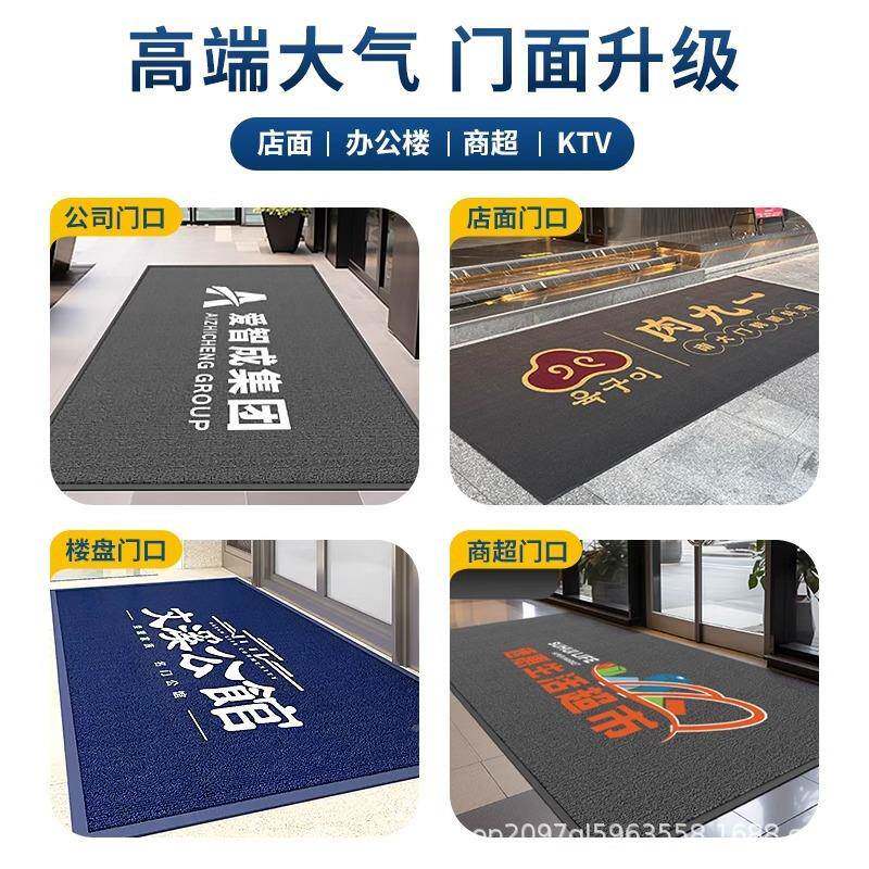 g商AL807114用地简毯loo图案公子司门口地垫酒店饭店迎宾防滑垫尺