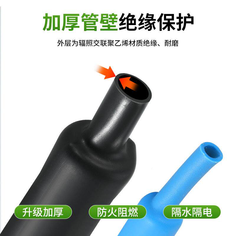 kt双壁带防FXO胶热缩管绝厚缘套加三四管倍热收缩管含胶水电线保
