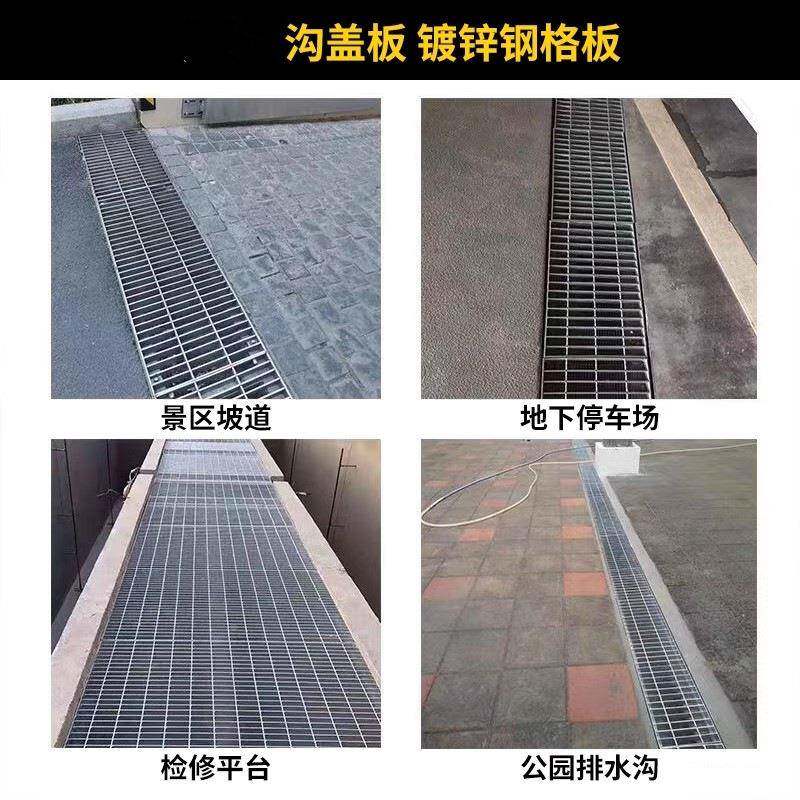 锌钢排格板水沟盖不板锈钢格栅楼梯踏步镀板网格板平台7格栅板承