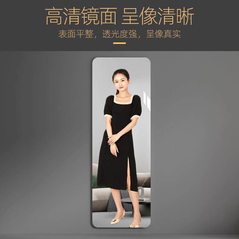 软镜子墙自粘亚克力高清3全衣镜贴在墙上的身无贴边框真实不穿变
