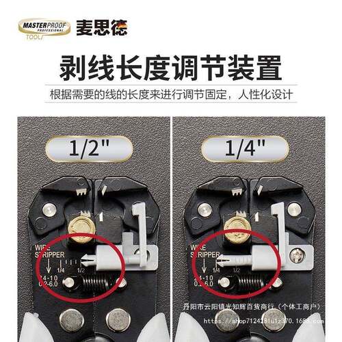 德国麦思德线自动剥线钳多功线能家用工业级剥器706拔钳子工具包