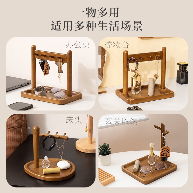 实木挂件架玄关入户钥匙收纳盒摆件展示架创意置物架进门挂钥匙架