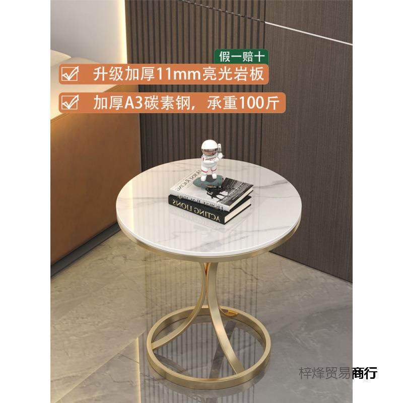 轻岩板边几铁可移小奢茶几客厅沙发角几艺简动约阳无品牌/台小圆