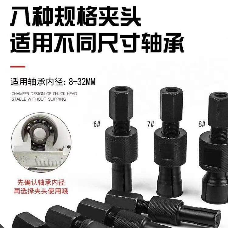 9件拉套内轴承拆卸码拔出182器毂培林出滑锤拔取工轮具