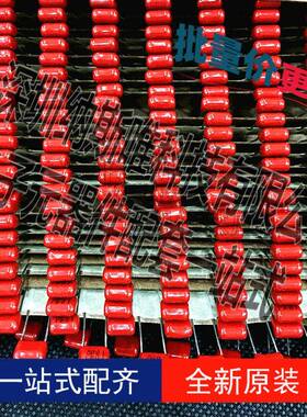 IYM1000个CBB473J100V47NF0.047UFM带5M编脚距CBB薄膜电容