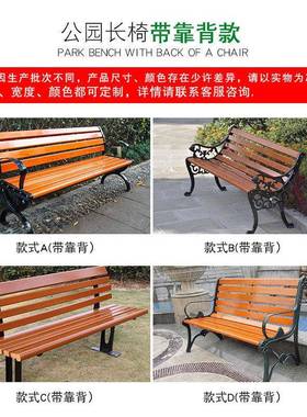 景区小区椅休闲公XW-GYY-0锈园公共椅铸铁长不钢室外铝商场公户外防腐园木
