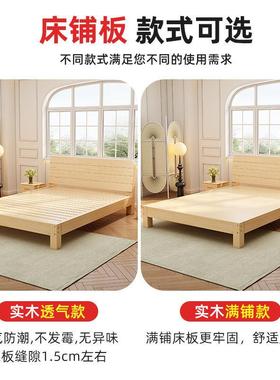 实约木床现代简RYA卧室11.8双人床1.5米床经济型米出租房单人床床