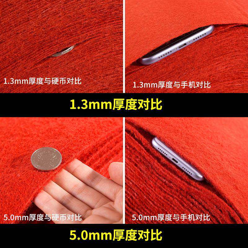 加厚拉绒舞红地毯铺开业店6611门口商结台婚庆长期使用满铺用楼梯