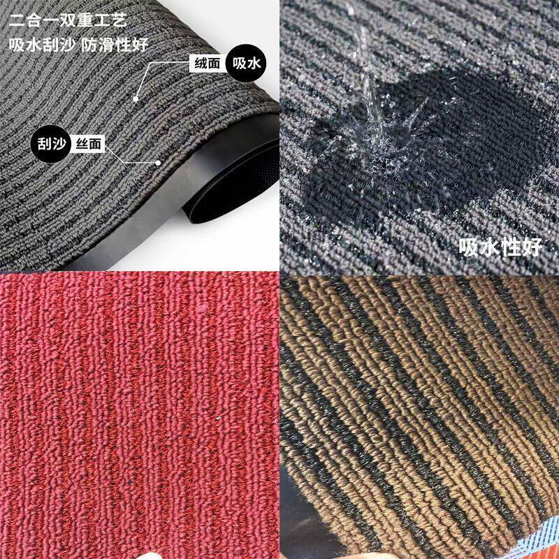 入户门地垫进酒地店大门门口除尘防滑脚迎垫商用毯宾吸水耐脏IMS