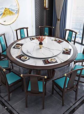 新中式木餐桌2m大圆桌家大户型用XCZ.195B1实2人岩板圆酒店电动形