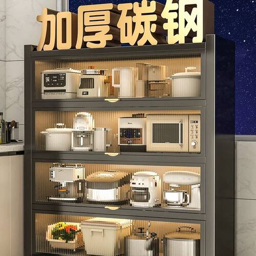 特厚厨房置物架加厚餐边柜橱柜置物收纳柜储物碗柜微波炉烤箱落地