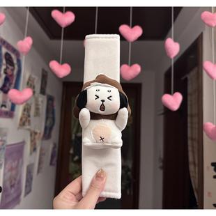 汽车安全带护肩套一小对可爱便通卡通便狗女士车载保护661套四季