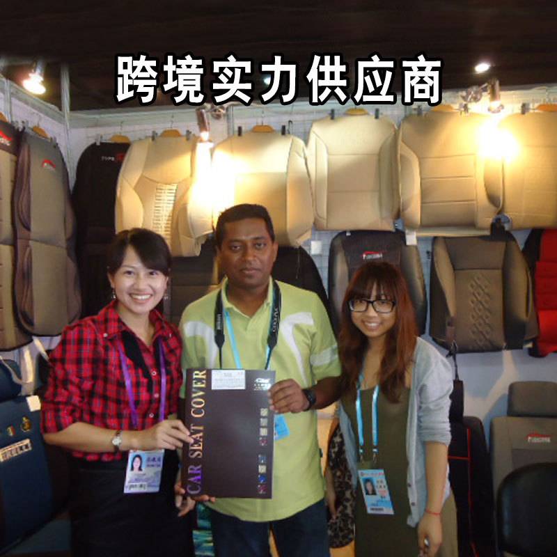 PVC汽车座椅套全包五座环保皮革车坐垫四季通用座套环保耐磨