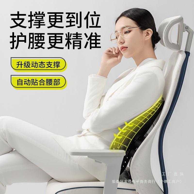 人工体学椅腰护腰靠垫办公室腰F989JSH6靠工位久垫坐靠背垫子座椅