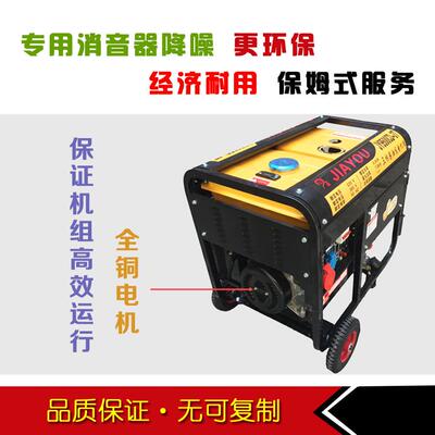 风冷柴油V发机组3563KW（22078KW10千瓦单相202三相电380V家用静