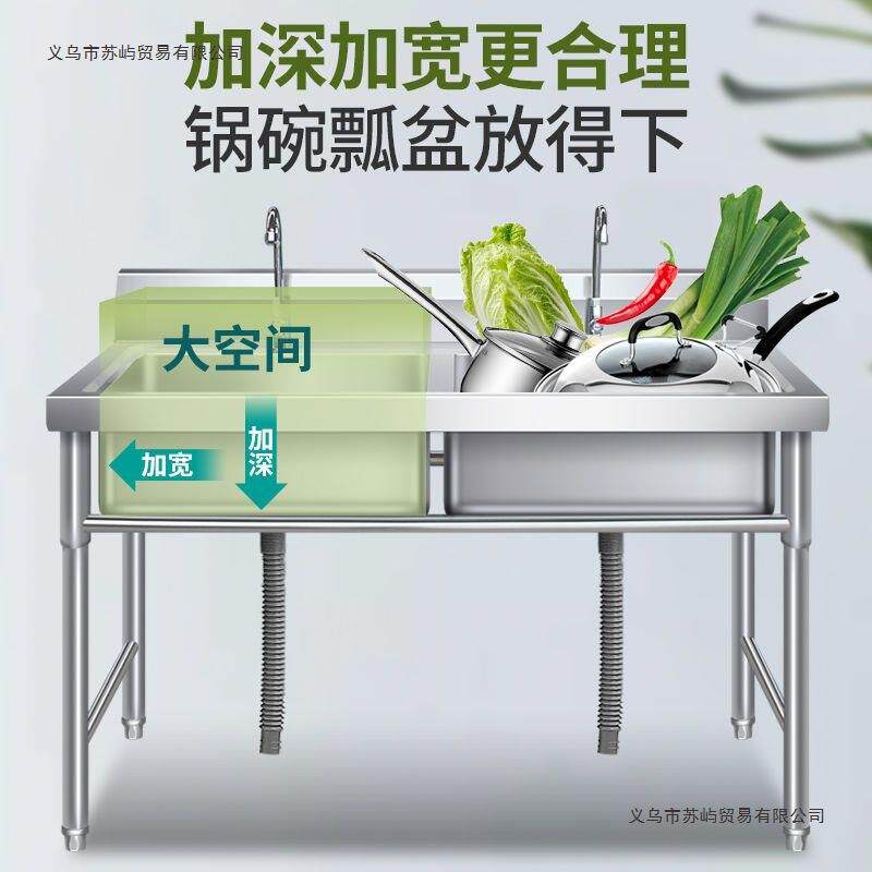 不洗饮锈钢水槽带支架水池槽菜洗手洗碗商用酒店IOI餐单双槽三槽