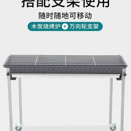 商用木炭烧炉加烧大加宽加厚烤店摆摊肉串烤鱼IBU烤炉羊定烤作烧