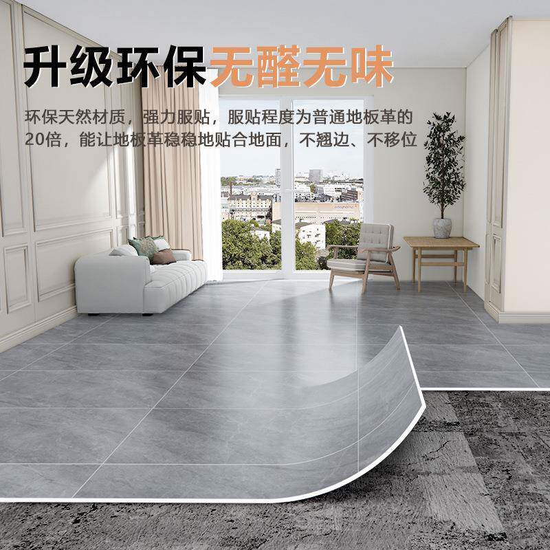 地板革水泥地大铺面积全加厚耐磨防贴水防家PCF滑用pvc地自粘地胶
